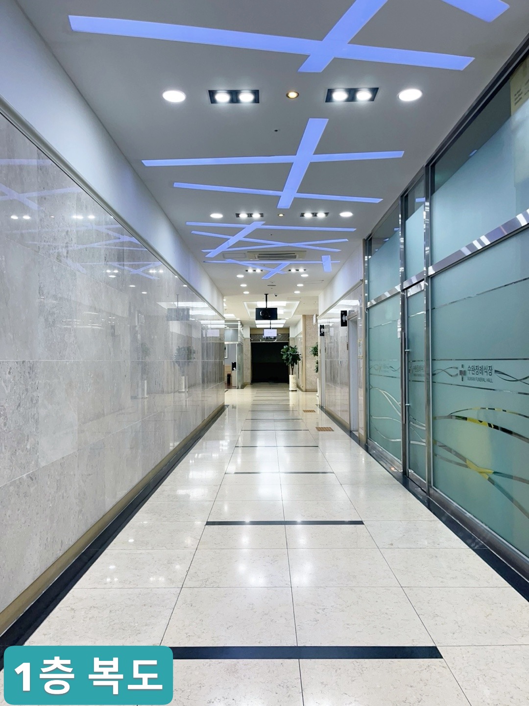 1층 복도