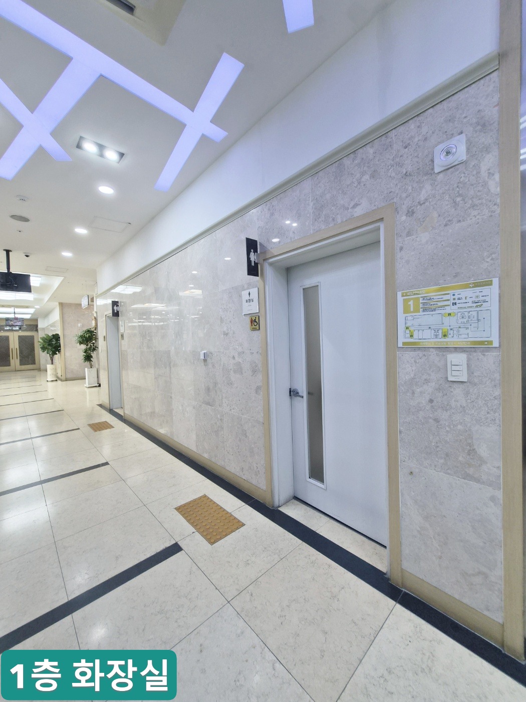 1층 화장실