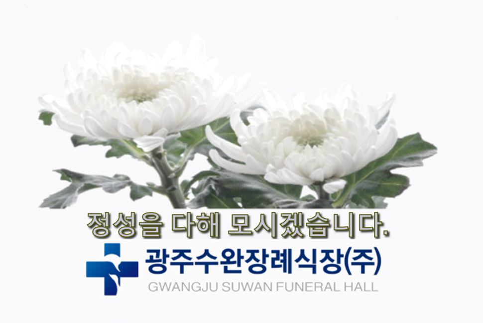 기일문자 안내 서비스