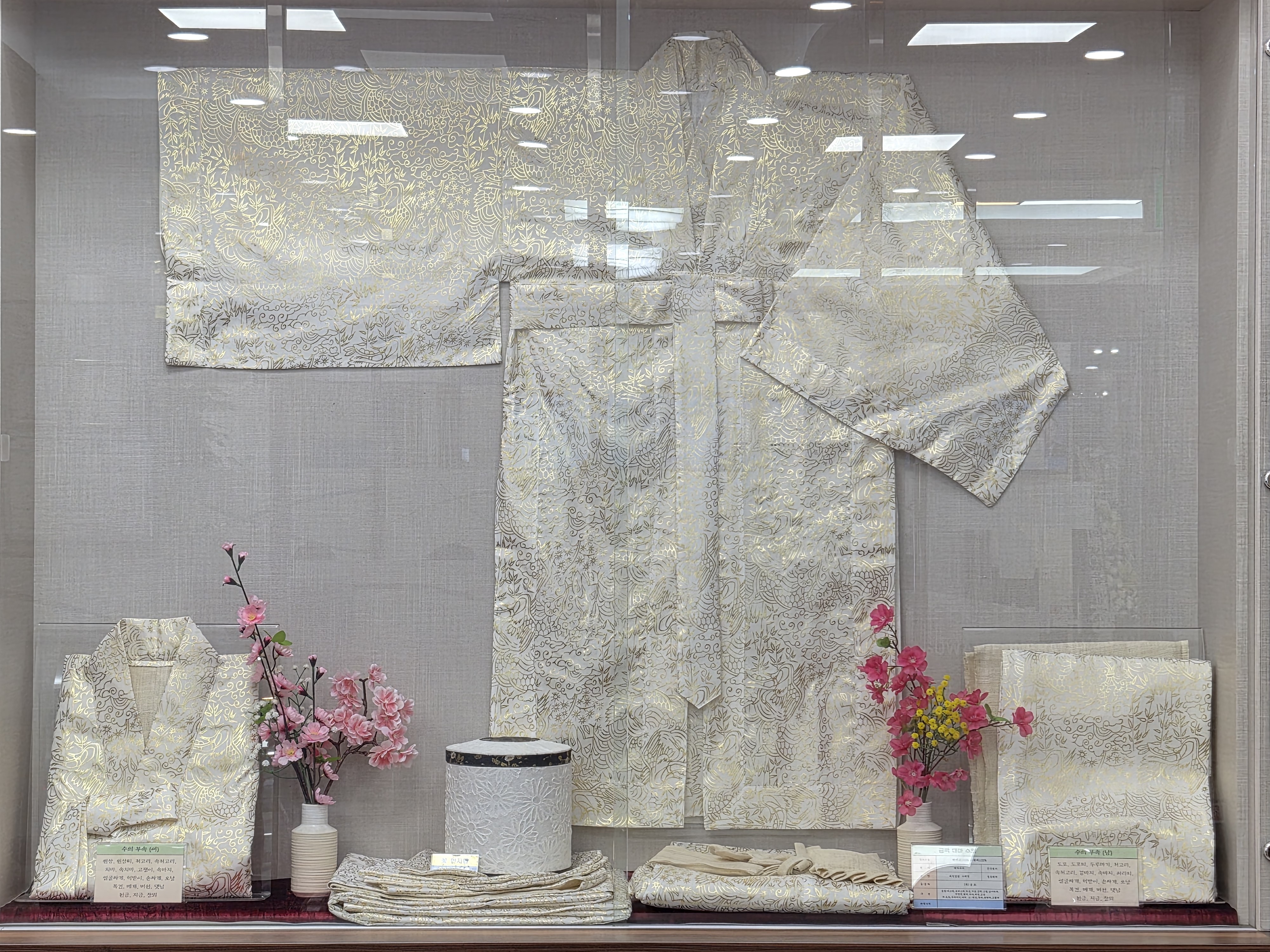 장례용품 상세 구성품